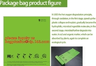 Hot Sale Compostable Disposable Biodegradable Plastic Garbage Bag, Eco Compostible Bio Degradable Bags