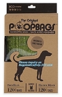 Plant-Based Dog Waste Bag | Home Compostable | Dispenser Refill Rolls | Unscented Leak Proof Poo Bags Eco Friendly bio