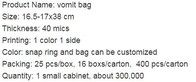 Disposable Plastic Emesis Vomit Bag,Medical plastic emesis bag foldable emesis bag,isposable Emesis Vomit Bag with Super