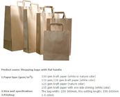 Kraft shopping bag, kraft recycled shopping bag, wholesale paper shopping bag with logo, Luxury Retail Paper Shopping