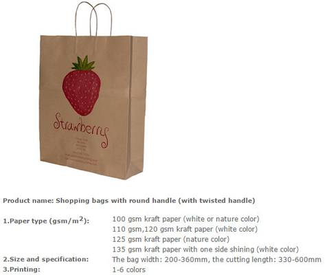 Kraft shopping bag, kraft recycled shopping bag, wholesale paper shopping bag with logo, Luxury Retail Paper Shopping