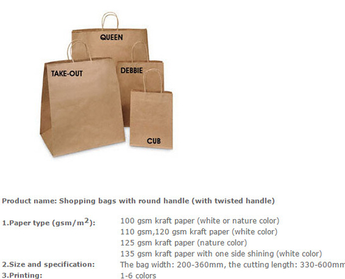 Kraft shopping bag, kraft recycled shopping bag, wholesale paper shopping bag with logo, Luxury Retail Paper Shopping