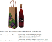 Wine pack bags, wine carrier, wine holder carrier, Making Vivid Flower Design Luxury Gift Paper Carrier Bag with Glitter