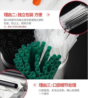 Eco friendly Biodegradable plastic Drinking PLA Straws,Enviroment friendly Bio PLA straw,Eco-friendly biodegradable plas