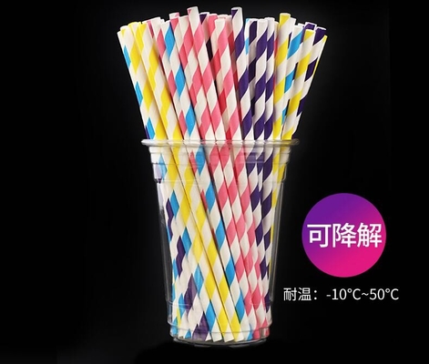 Hot sale biodegradable bar thick paper straw,biodegradable drinking bamboo design paper straws,Paper straw customized lo