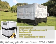 OEM Plastic foldable Container, Collapsible and folding crate box for storage and moving, fruit bins Standard plastic