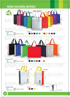 Wholesale recycle hand bag non woven bag, Custom colorful tote shopping non woven bag, Good quality Low price Grocery sh