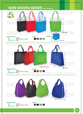 Wholesale recycle hand bag non woven bag, Custom colorful tote shopping non woven bag, Good quality Low price Grocery sh