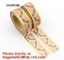 Paper Tape Lovely Design Custom Printing Various Color Pineapple Assorted Pattern Waterproof Washi Tape For Kids Craft